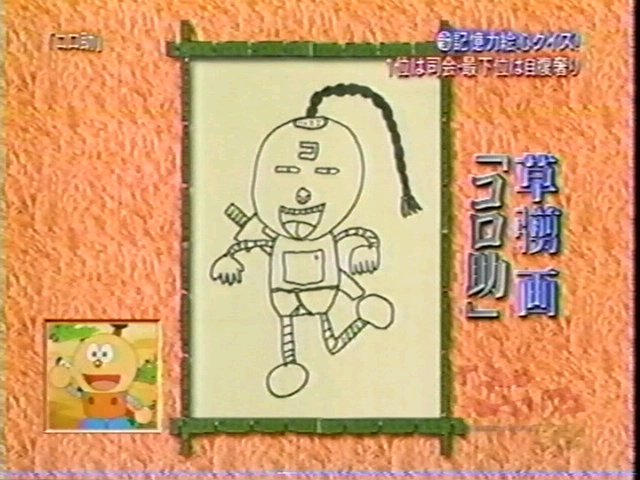 「ぷっすま」好きな人♪