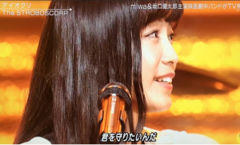 miwa＆坂口健太郎“大好物”100個プレゼントに興奮「愛を感じます」