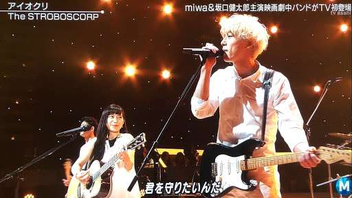 miwa＆坂口健太郎“大好物”100個プレゼントに興奮「愛を感じます」