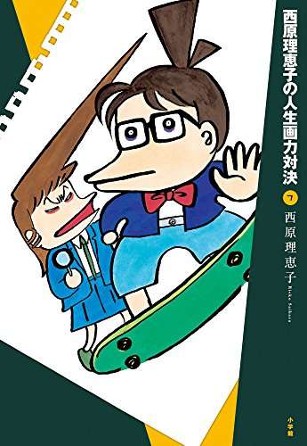 画力が高い漫画家