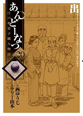 主人公が成長するような漫画、アニメ、小説、映画を教えてください