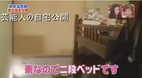 清水富美加　「千眼美子」としての出家本、17日に緊急出版