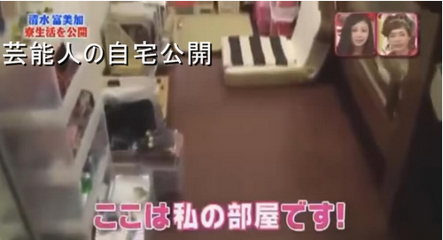 清水富美加　「千眼美子」としての出家本、17日に緊急出版