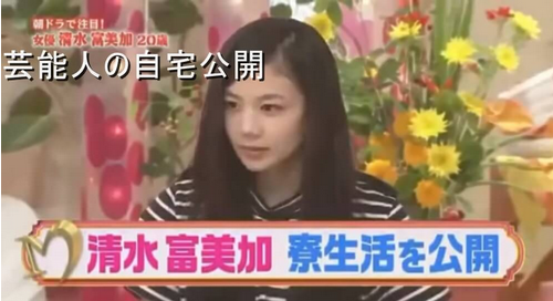 レプロ「清水富美加は事務所負担でタワーマンション住み」→4人暮らしのタコ部屋だった