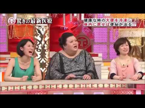 【最新医療2/3】産まれる子どもがワキガか遺伝子検査＆便秘が治る - YouTube