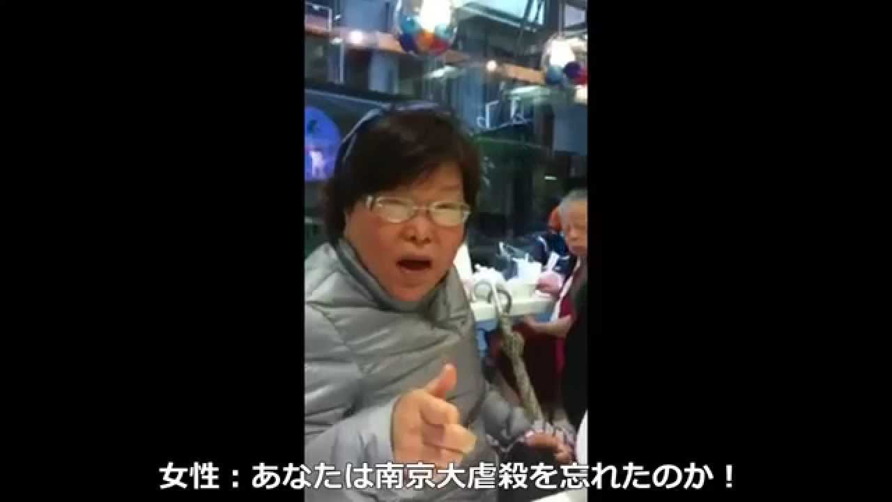 反日台湾人「台湾で日本語話すな！この皇民め！」 - YouTube