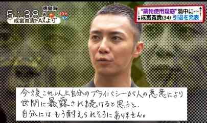 最近一番驚いた引退宣言ランキング