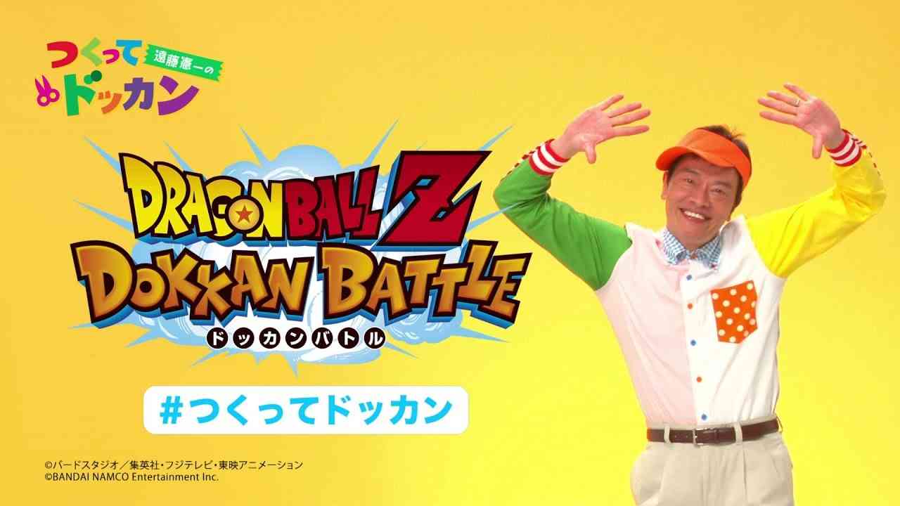 スマホアプリ「ドラゴンボールZ ドッカンバトル」WEB動画 2月 - YouTube