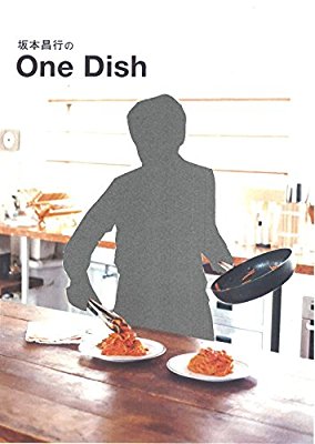 おすすめのレシピ本