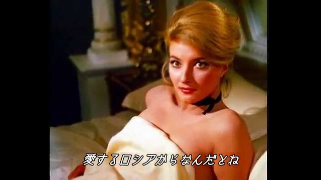 ロシアより愛をこめて [日本語訳付き]       マット・モンロー - YouTube