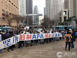 【画像】今回の在日中国人によるアパホテルへの抗議デモ､人民日報の贾文婷記者が黒幕の一人らしい ｜ 保守速報