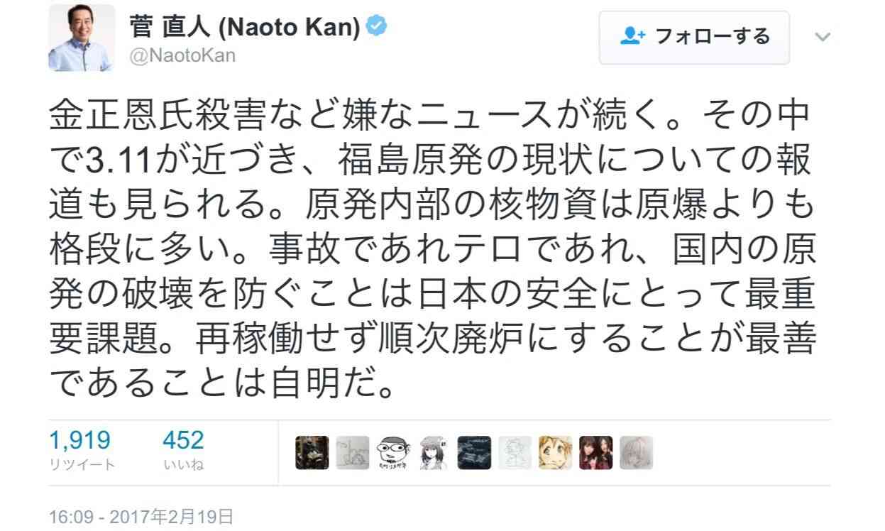 正直いらないと思う政治家にプラスしていくトピ