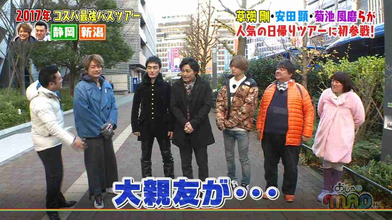 目を疑った画像を貼るトピ