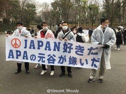 APA HOTEL 前、桜井誠氏カウンターデモ - BBの覚醒記録。無知から来る親中親韓から離脱、日本人としての目覚めの記録。