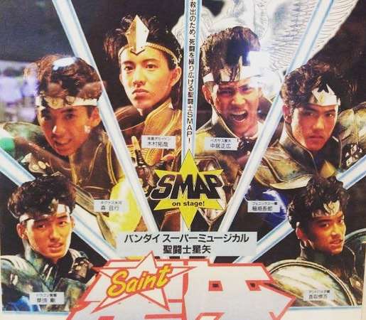 木村拓哉、舞台「聖闘士星矢」出演に意欲