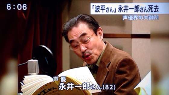 コメ16で「いちろう」さんの画像を貼るトピ
