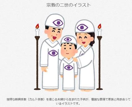 清水富美加　「千眼美子」としての出家本、17日に緊急出版