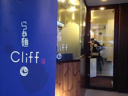 皆さんのおすすめのラーメン屋は？
