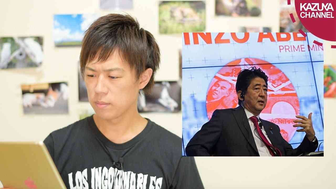 安倍首相「世界最速級のスピードで永住権を獲得できる国へ」 - YouTube