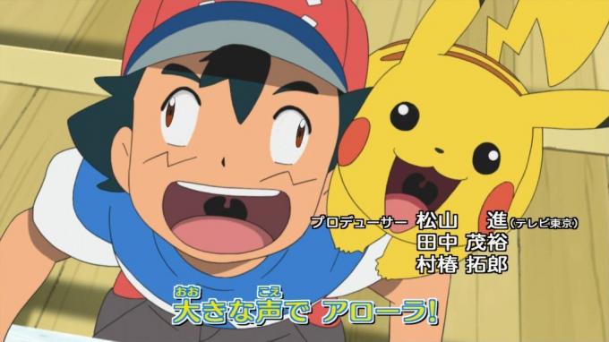 ポケモンのサトシにツッコミを入れるトピ