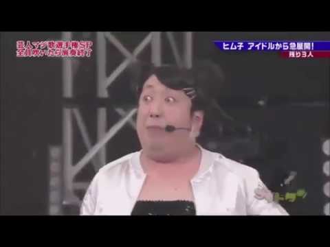 バナナマン日村(ヒム子)によるPPAP - YouTube