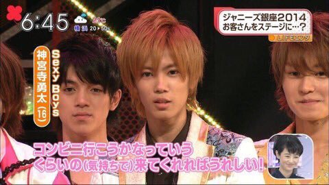 ジャニーズJr.を語ろう!