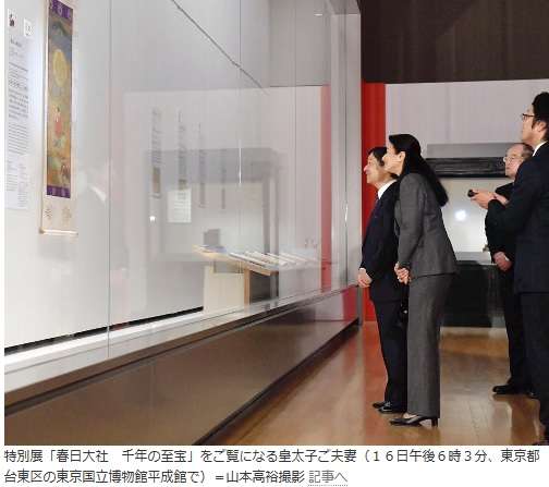 雅子さま、皇太子さまの北海道訪問同行せず　医師団判断