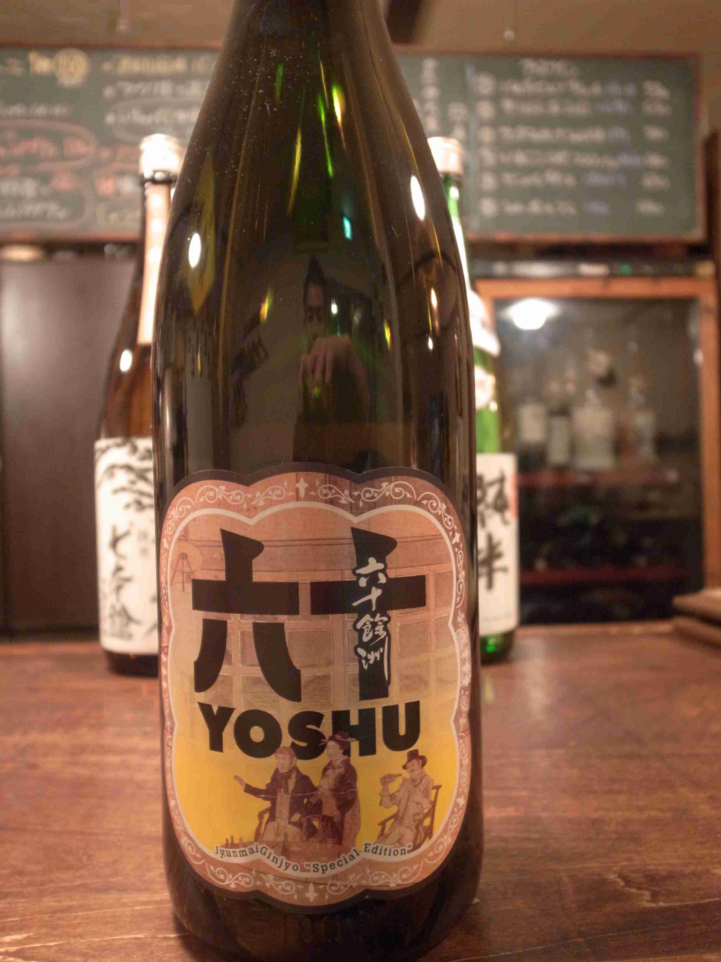 コメ16で「いちろう」さんの画像を貼るトピ