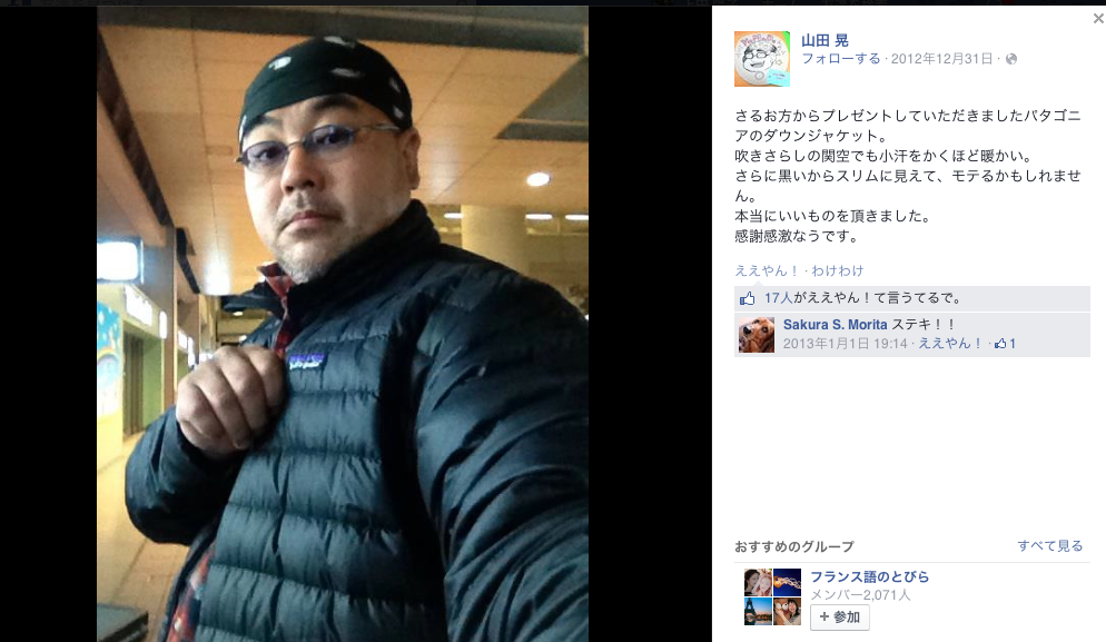 周りに有名人に似てる人いますか？