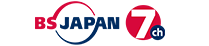 ＢＳジャパン　韓ドラ☆逃亡者 PLAN B