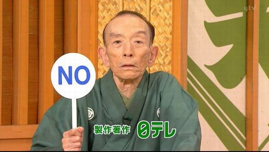 【実況＆感想】 視覚探偵　日暮旅人　#6