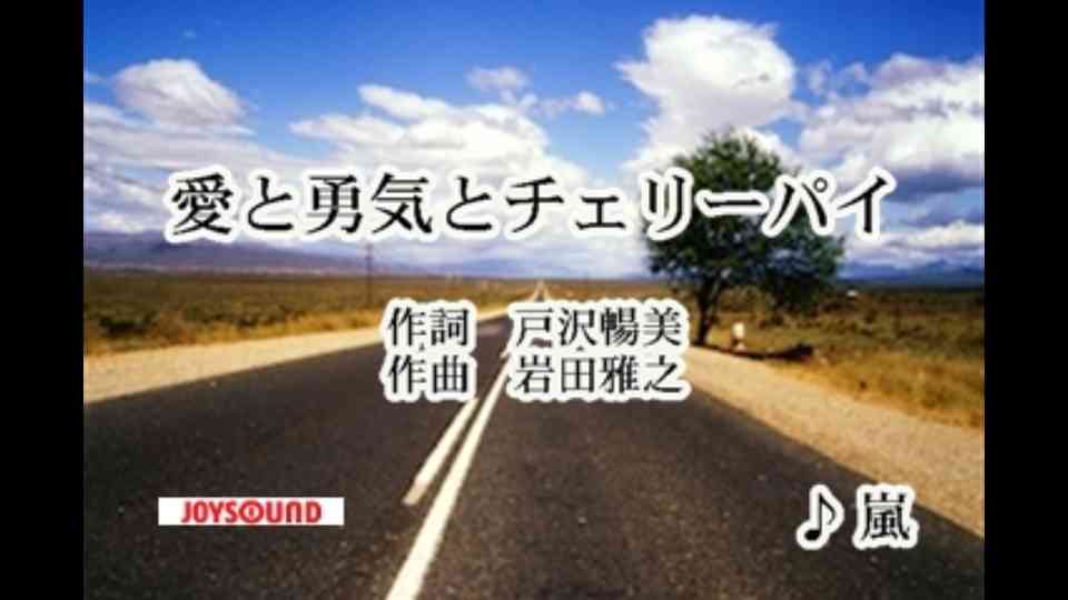 マイナーな曲挙げて知ってるのに＋押すトピ