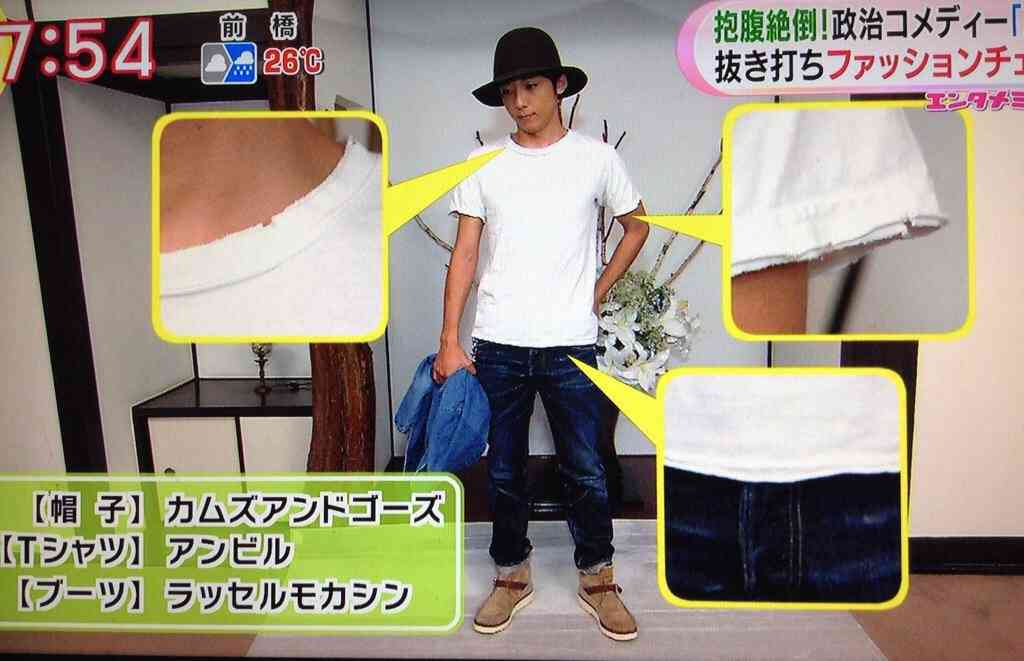 私服がダサい有名人