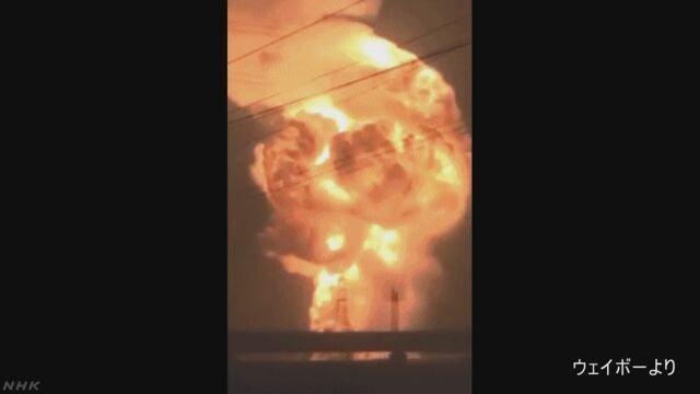 中国の化学工場で大規模爆発 数十メートルの火柱 | NHKニュース
