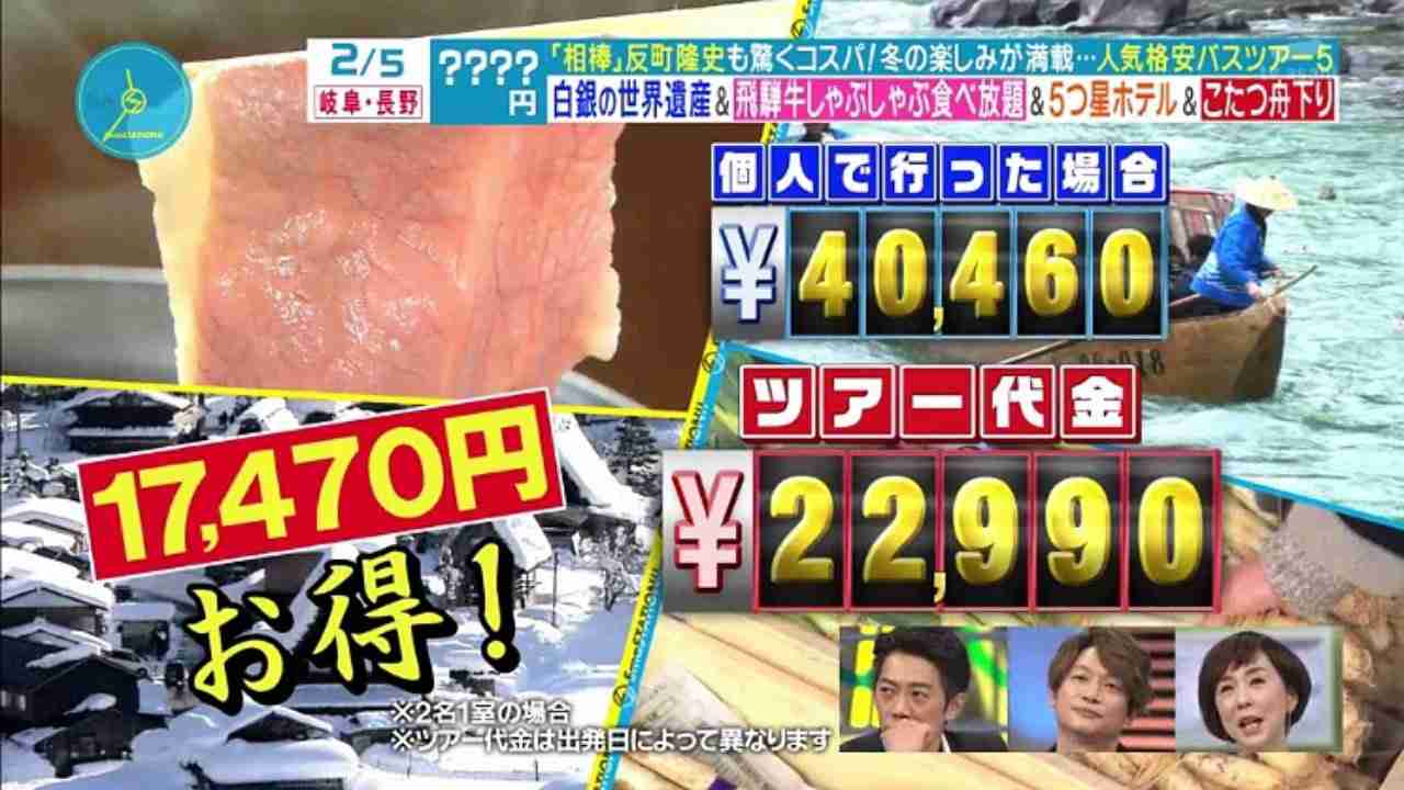 生放送には不向き？反町隆史「スマステ」でのポンコツぶりがヒドすぎる！