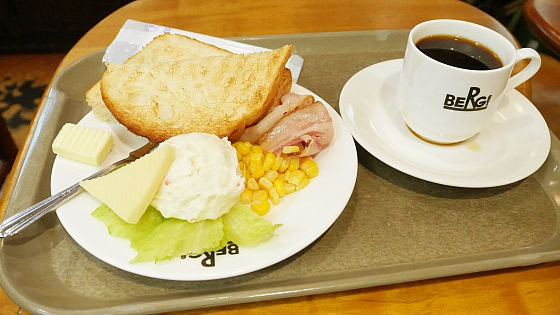 【画像】朝から食べたいもの