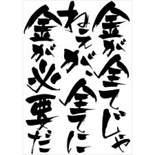 3億円事故も影響なし？紗栄子の”富豪彼氏”が突き進む金満生活 