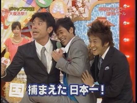 好きなトリオ芸人
