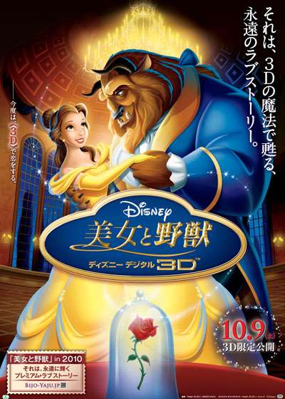 再上映してほしい映画