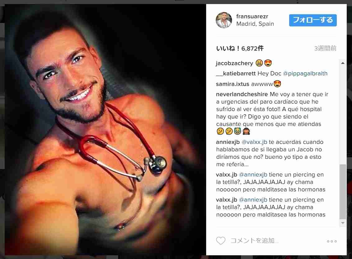 世界一セクシーなイケメン看護師 に女性たち大熱狂 貴方のために病院に行く スペイン ガールズちゃんねる Girls Channel