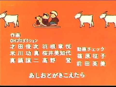 好きなアニメのED