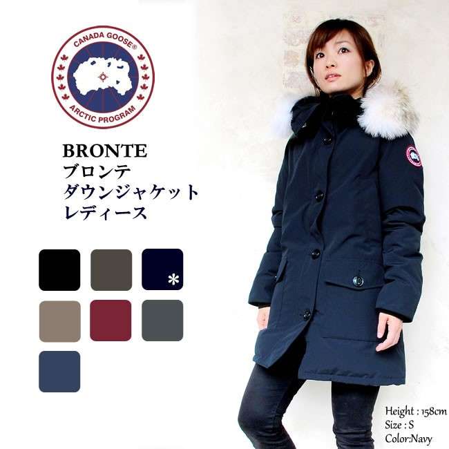 カナダグース レディース ダウン ブロンテ CANADA GOOSE BRONTE　#2603JL〔SF〕 :canadagoose-2600jl-2015:FLISCO byタイガース・ブラザース - 通販 - Yahoo!ショッピング