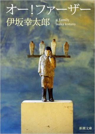 笑える小説教えて下さい