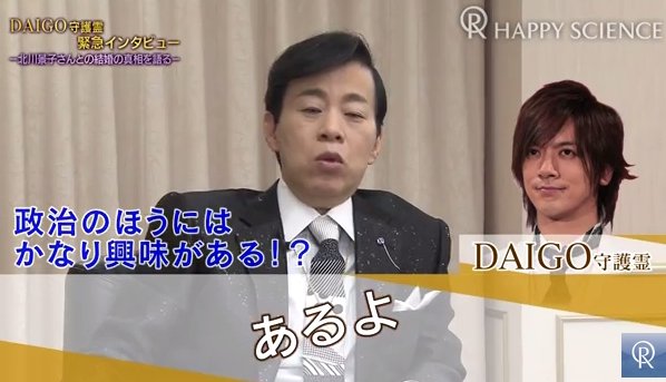 清水富美加、22歳で衝撃の引退…理由は「幸福の科学に出家」