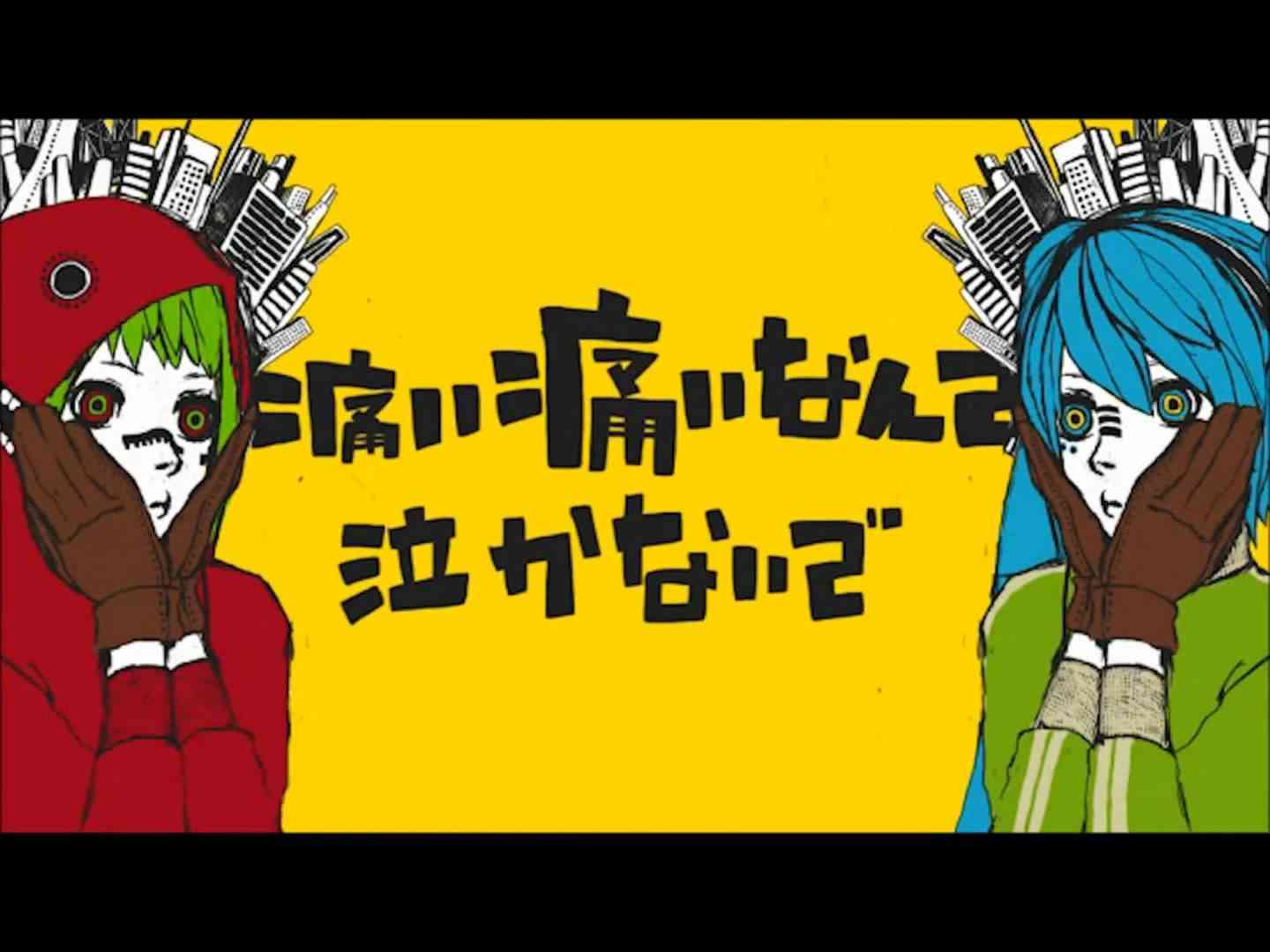 あるMV(ミュージックビデオ)の画像を貼って歌手と曲名が分かったらプラスを押すトピ