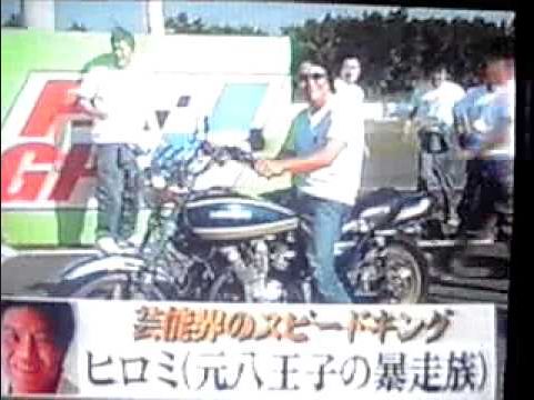 松本伊代と早見優を線路立ち入り容疑で書類送検