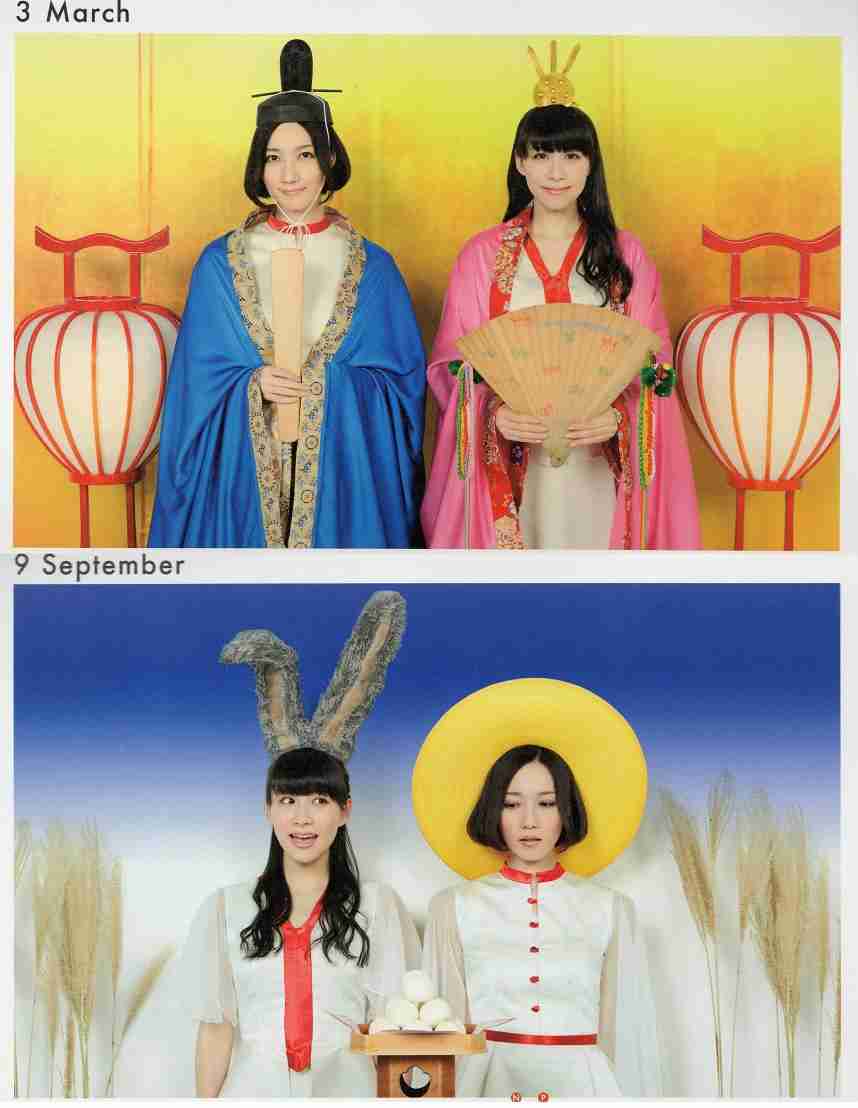 Perfumeが好きな人〜!