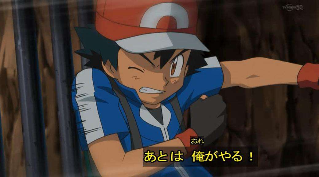 ポケモンのサトシにツッコミを入れるトピ