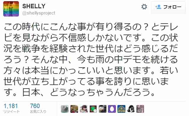 政治的発言で好感度が変動した芸能人