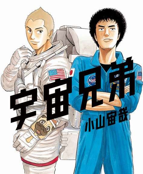 好きな漫画を雑に紹介してください